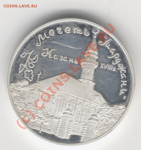 3р.1999г.Оценить. - Изображение 565