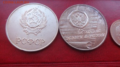 Медали  окончание школы Россия и РСФСР  до 17.9  в 22-00 мс - 10.04.14г........разнОе 048.JPG