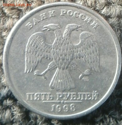 5 рублей 1998 года спмд шт 2.4 по ЮК или 3 по АС ? - PicsArt_1410444871618
