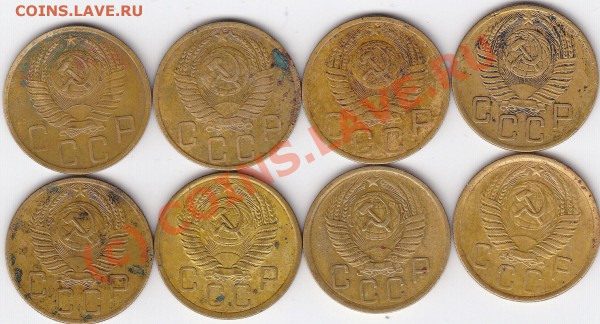 5 копеек 1949,50,52-57. До 15.04.10 в 22.00 по Москве. - 5 к лот 1.2