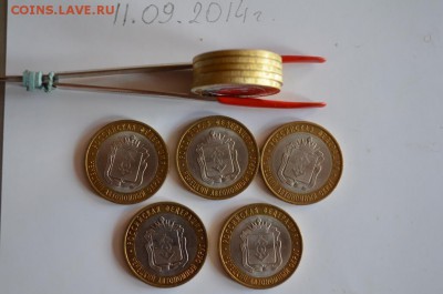 НАО 5 штук оборот+Алания гурт Сочи 5 штук - DSC_0332.JPG