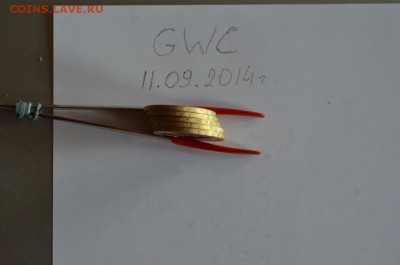 Алания гурт Сочи 180 рифлений 5 штук - DSC_0334.JPG