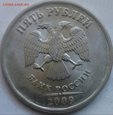 5р2009с·п(Н) реверс? - 5р2009сп А