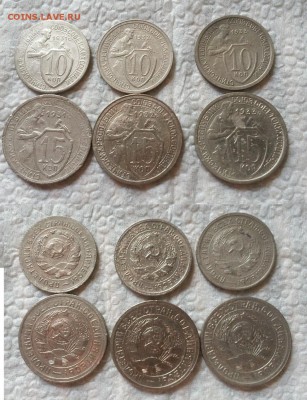 10 и 15 копеек 1931-1933 г. До 16.09.14 г. - 20140911_150141