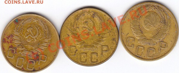 5 копеек 1940, 41, 43 год. До 15.04.10. в 21.30 по Москве. - лот 2.2