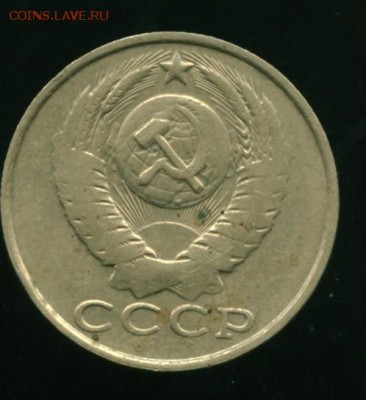 15 коп 1990г. Непрочекан или ??? - 15 коп_cr