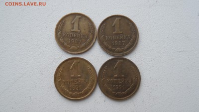 10 КОПЕЕК 1982Г - SAM_3080.JPG