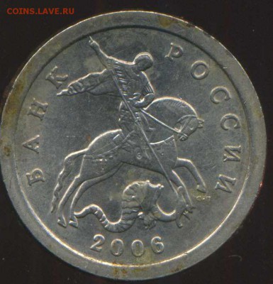 1 копейка 2006 сп. редкая? - img032