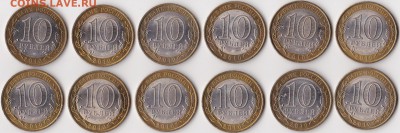 Юбилейка 10р. БМ ДГР г.Юрьевец (12шт.) до 17.09.2014г. 21:00 - Юрьевец 2