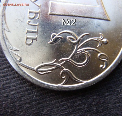 1 руб 2010 сп шт 3,21 помощь . - 2-2