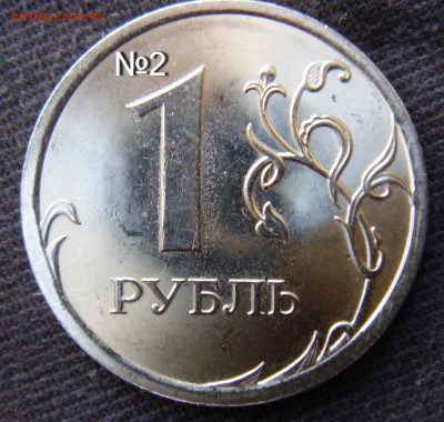 1 руб 2010 сп шт 3,21 помощь . - 2-1