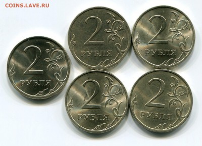 2 рубля 2009 спмд (немагнит) 5 разновидностей до 17.09 22:00 - Реверсы002