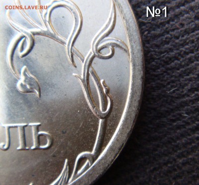 Редкий Шт 3.21  1Руб 2010 СПМД  до  17-09-14 в 22-22 по мск - 1-2
