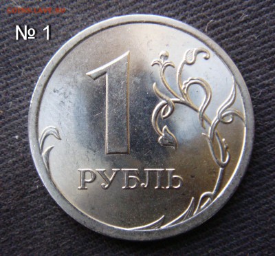 Редкий Шт 3.21  1Руб 2010 СПМД  до  17-09-14 в 22-22 по мск - 1-1