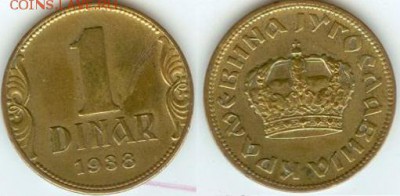 Югославия 1 динар 1938г. до 21.00 мск 19.09.2014 - Югославия 1 динар 1938