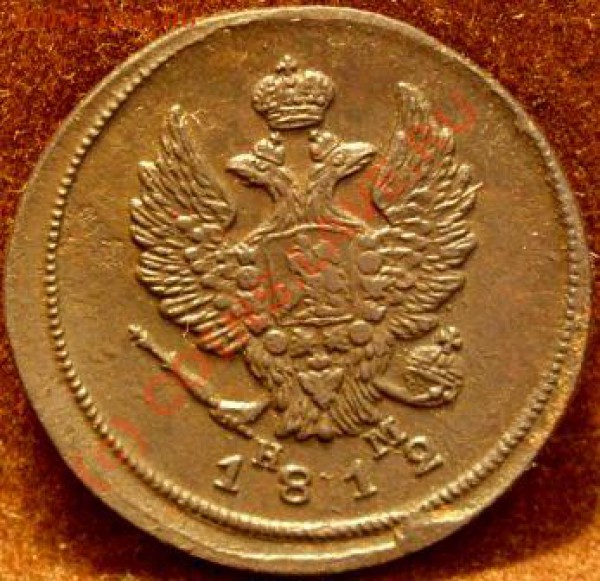 2коп 1812г ем-нм до 13.04.10 в 21-00вм - SN854288.JPG