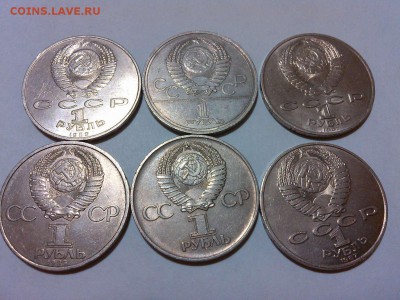 6 юбилейных рублей - IMG_20140911_205142_thumb