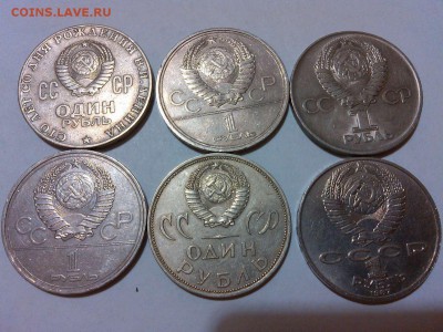 6 юбилейных рублей - IMG_20140911_211112_thumb