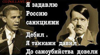 Ну а теперь про Украину - zOkhWsXGzss