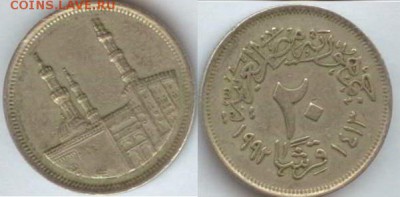 Египет, 20 пиастров 1992, до 21.00 по Москве 18.09.2014 - Египет-3