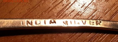 Ложечка INDIA SILVER Оценка - 20140911_221159