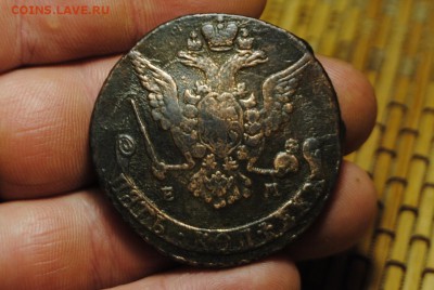 5 копеек 1766 ЕМ до 15.09.14 - _CSC1140[1].JPG