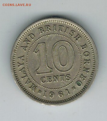 Малайа и британское борнео 10 центов 1961 до 12.09.2014 - 1 2