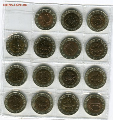 Набор КК 1991-1994, с 200 рублей, до 18.09.2014 в 22-00 Мск - Сканирование__175