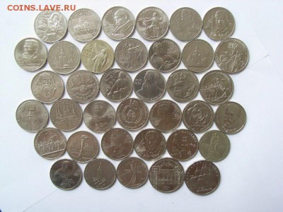Юбилейные 1,3,5 рублей, СССР (37 шт) до 17.09.14 (22.00) - RIMG0073 [800x600]