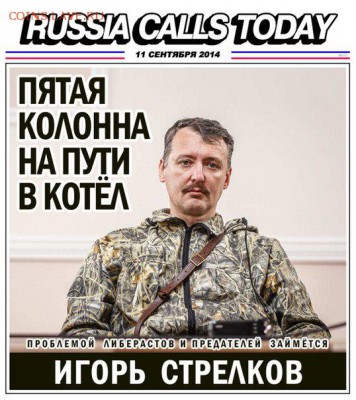 Ну а теперь про Украину - Cy_AIZdflms