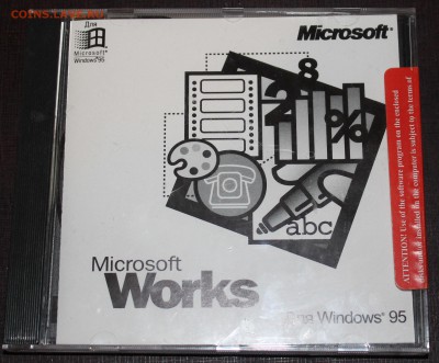 Запечатанный диск Microsoft Works для Win95 до 16.09 22:00 - IMG_3902.JPG