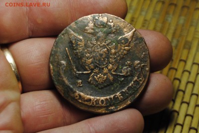 5 копеек 1772 ЕМ до 15.09.14 - _CSC1140[1].JPG