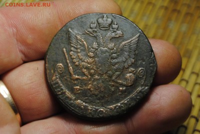 5 копеек 1779 ЕМ до 15.09.14 - _CSC1140[2].JPG