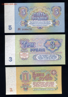 1,3,5,10,25,50 рублей 1961 года UNC------до16.09 в 22:05 - img343