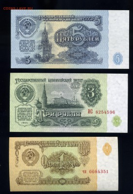 1,3,5,10,25,50 рублей 1961 года UNC------до16.09 в 22:05 - img342