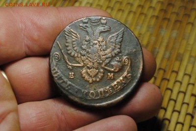 5 копеек 1780 ЕМ до 15.09.14 - _CSC1140[1].JPG