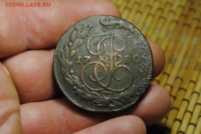 5 копеек 1780 ЕМ до 15.09.14 - _CSC1138[2].JPG