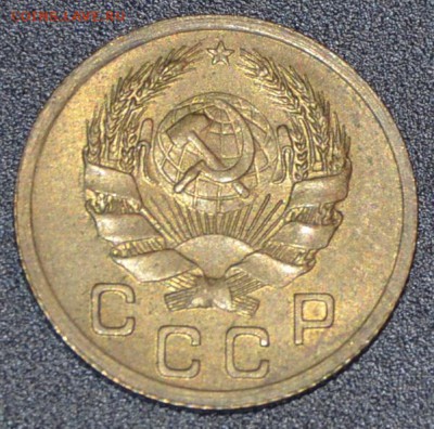 1 копейка 1935нов UNC - _DSC1030.JPG