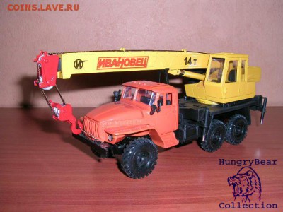 Коллекционирование масштабных моделей автомобилей - Урал-4320 КС-3574 1.JPG