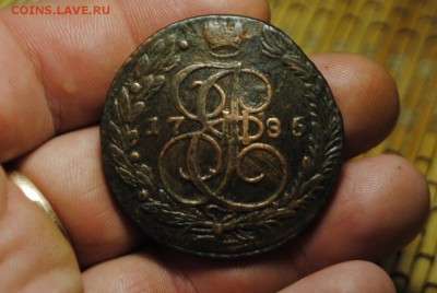 5 копеек 1785 ЕМ до 15.09.14 - _CSC1138[1].JPG