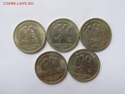 1 рубль 1999-3шт 2001-2шт(Пушкин,СНГ) до 17.09.14 (22.00) - RIMG0152 [800x600]