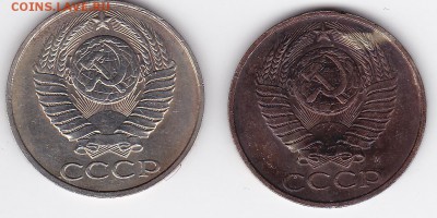 50 копеек СССР 1990-1991М, 2 штуки (лот 111) - до 16.09 - 111a