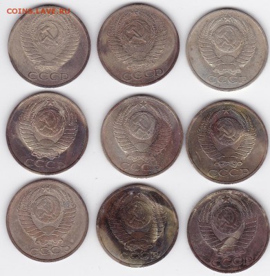 50 копеек СССР (бюджет) 1964-87 (9 шт) (лот 113) - до 16.09 - 113a