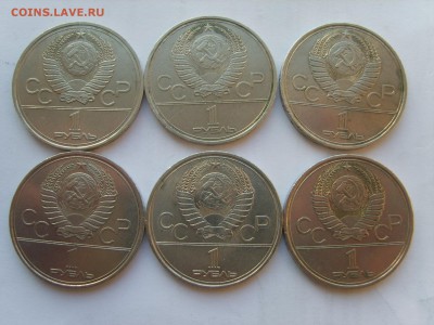 1р.Олимпиада 80(6 монет)1977-80гг.до 15.09.14.до22.00. - S8306756.JPG