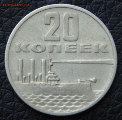 и вторая монета - DSC02267.JPG
