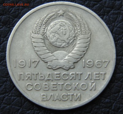 и вторая монета - DSC02268.JPG