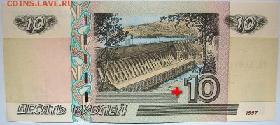 перекличка городов по температуре - 10