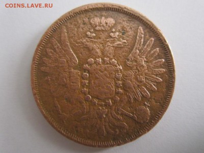 2 копейки 1857 год - IMG_1316.JPG