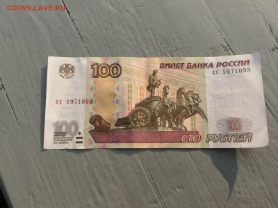 Поиск дат на номерах банкнот - image