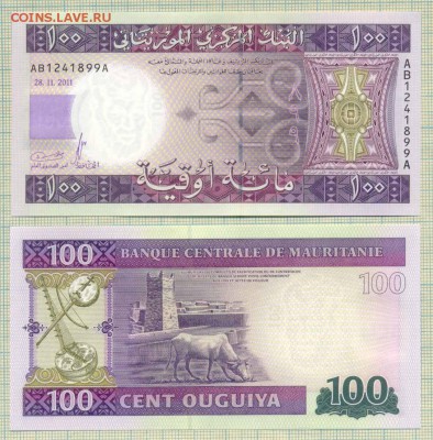 Мавритания,2011,100угия,до18.09.2014г. 22.00 по Москве - Мавритания 2011 100угия